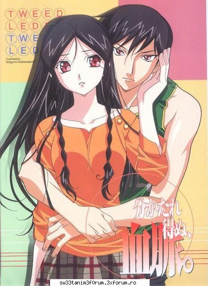 Hot Or NoT hOt - HOT , da mergea mai bine Kikyou in locul lui - Jocuri